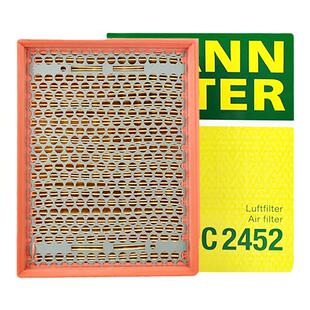 曼牌C2452适配00-10款别克GL8 陆尊 商务车 2.5 3.0 空滤空气滤芯