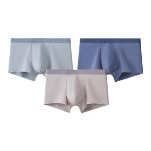 [3条]三枪内裤男抗菌裸感莫代尔无痕透气防磨平角学生四角短裤