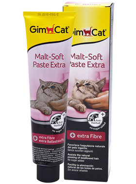 德国GimCat俊宝猫咪化毛膏营养膏