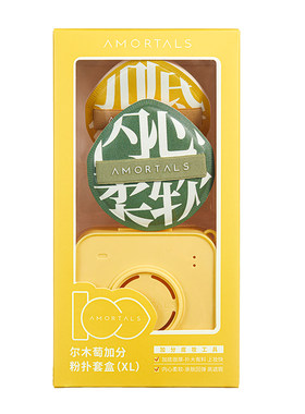 尔木萄粉扑·粉底液专用