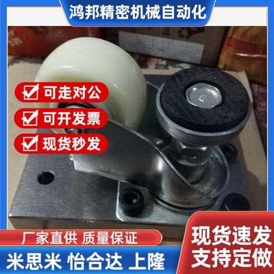 CGV01-D50-NE 怡合达方形板脚轮CGV06-D65-NE 带调整块水平调节轮