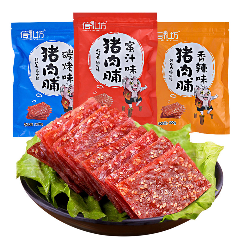 信礼坊靖江脆骨香辣整箱猪肉脯