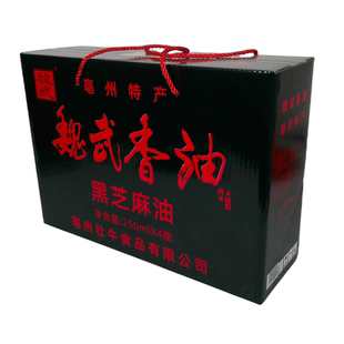 亳州魏武香油礼盒安徽特产纯正小磨黑白芝麻油调味礼品