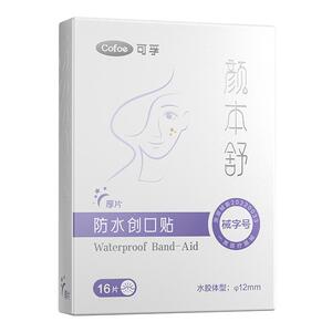 可孚医用修复敷料痘痘贴1盒