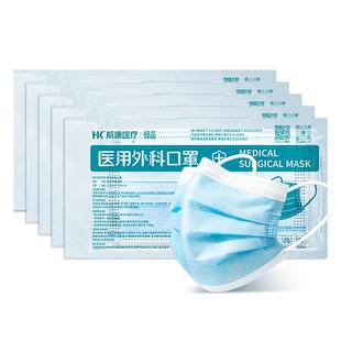 医用外科口罩一次性医疗女高颜值三层正品官方旗舰店春夏独立包装
