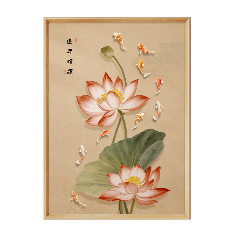 【新中式风】荷花九鱼图客厅挂画