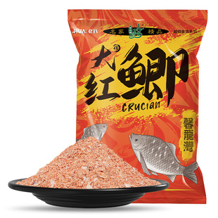化氏大红鲫饵料新品鱼饵大味型高穿透强诱鱼久钓饵钓鱼饵料鲫鱼