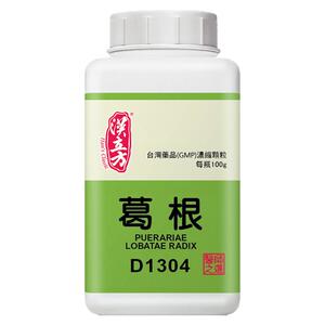 汉立方单方金银花连翘黄芩黄柏葛根竹茹半夏紫菀北杏仁牡丹皮甘草