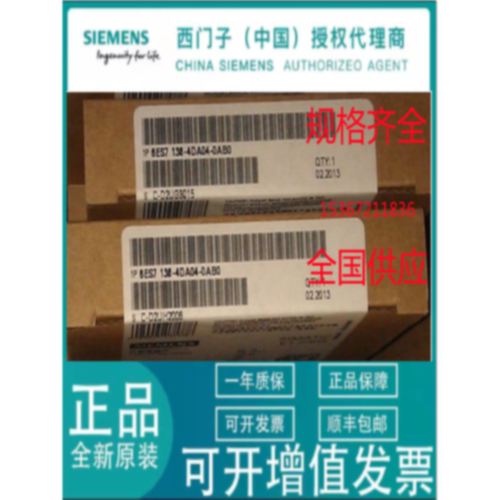 议价6ES7138-4FB04/4DB03/4DA04/4FA04/4FA05-0AB0 西门子模块6ES
