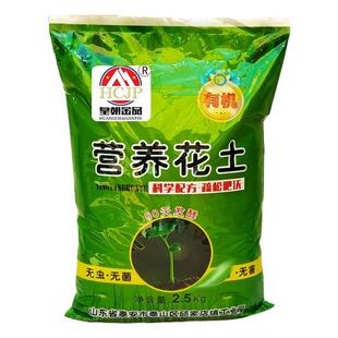 枫树系列营养花土红枫黄金流泉枫鸡爪槭翻换疏松透气种植专用花土