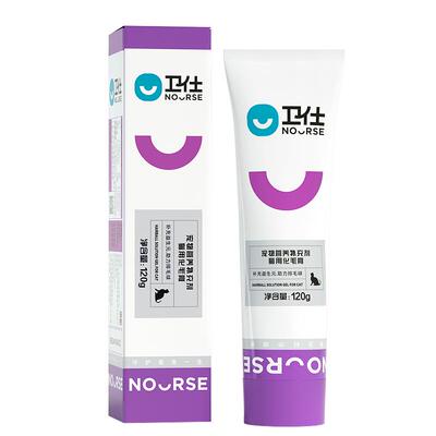 卫仕猫咪化毛膏+鱼油维生素