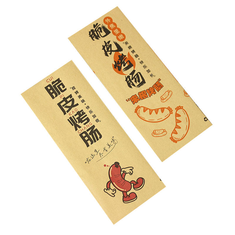 网红黄金脆皮烤肠防油牛皮纸定制
