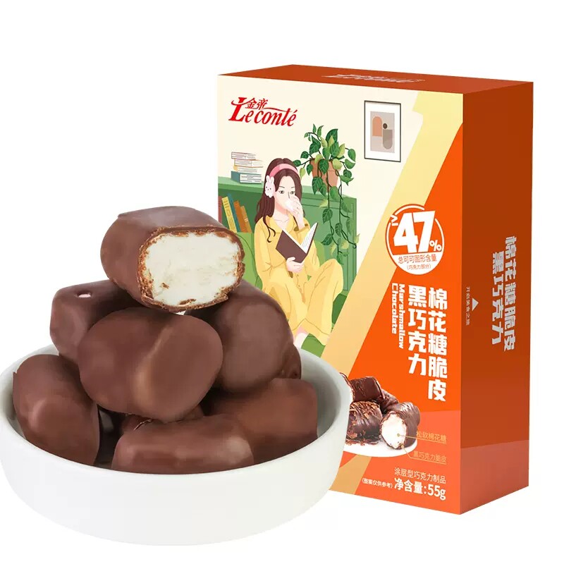 金帝黑巧棉花糖脆皮黑巧克力年货糖果营养夹心经典可可脂网红零食