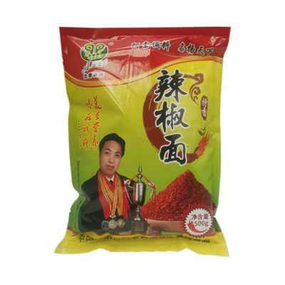 阿索兰州牛肉面天水麻辣烫辣椒面