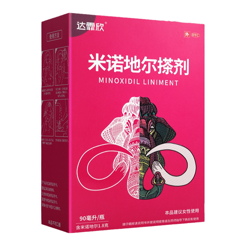 [达霏欣]米诺地尔搽剂2%*90ml*1瓶/盒斑秃脱发