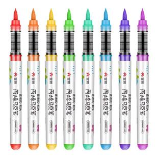 掌握直液式软头丙烯马克笔单支自选补色5105不易透色可叠色单色60色儿童小学生美术用绘图水彩笔涂鸦画笔