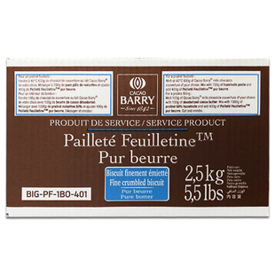 可可百利薄脆片2.5kg 法国原装进口饼干碎薄脆碎蛋糕西点装饰烘焙