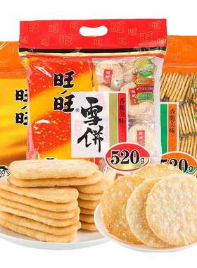 旺旺雪饼仙贝520g仙米饼雪米饼