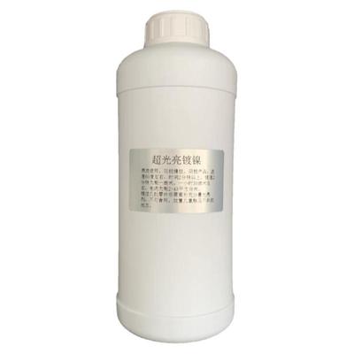 刷镀铜液电镀镍刷镀镍