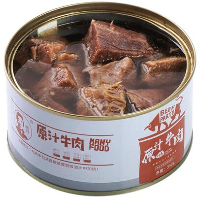 大罐原味牛肉固形物高瘦肉不肥