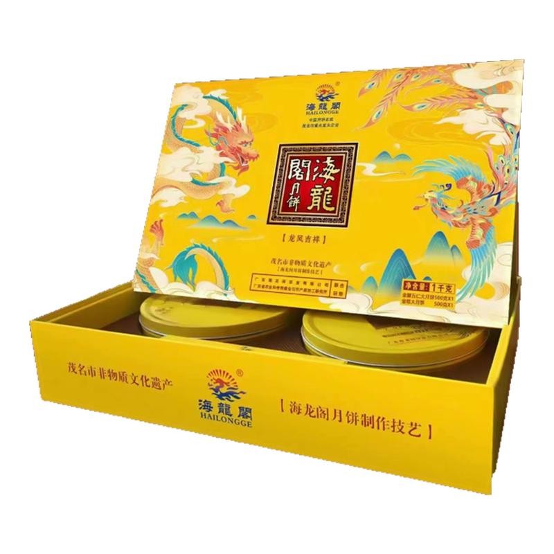广东化州海龙阁广式五仁拖罗月饼