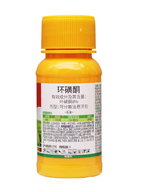 36%硝烟莠去津玉米田专用除草剂