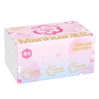 漫花抽纸卫生纸巾餐巾纸整箱批发家庭装擦手用纸妇婴儿面巾纸抽纸