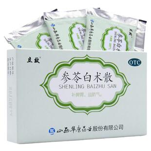 参苓白术散粉丸健脾胃虚弱健脾祛湿调理脾胃渗苓白朮丸颗散中药材