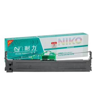 【耐力】DPK-700 色带架 适用富士通DPK700 DPK710 DPK720 墨带色带框 DPK6750 9500GA PRO 针式打印机色带芯