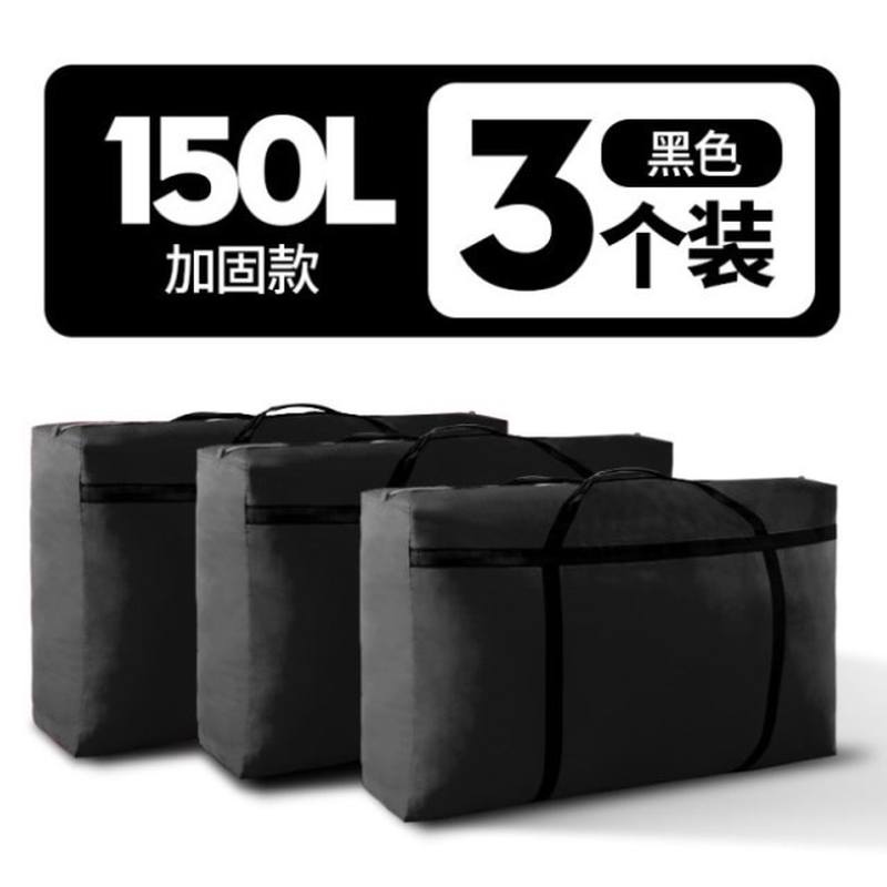 袋子口袋布超大搬家打帆布行李神器加厚收纳包袋容量编织蛇皮牛i.