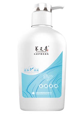 云南白药去屑柔顺洗发水500ml