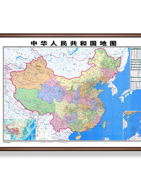 2026新版高清中国世界地图挂画
