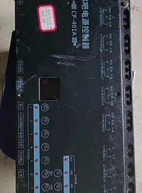 【询价】K吧电源控制器CP-401A适用