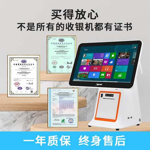 英文版饭堂电脑设备餐饮餐厅单屏触摸一体机J6412收银机