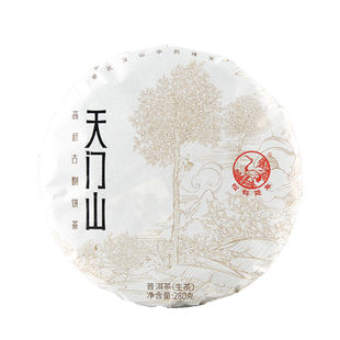 下关沱茶 天门山高杆古树饼茶 普洱生茶 2023年 茶叶280g