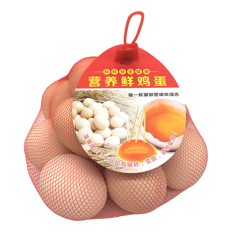 土鸡蛋吊牌标签定制富硒鸡蛋网兜吊牌A3虫草蛋散养蛋挂牌商标设计