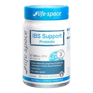 lifespace益倍适益生菌大人IBS肠易激成人男女养护肠胃肠道活菌