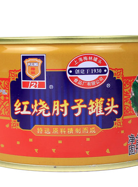 梅林红烧肘子罐头397g即食午餐