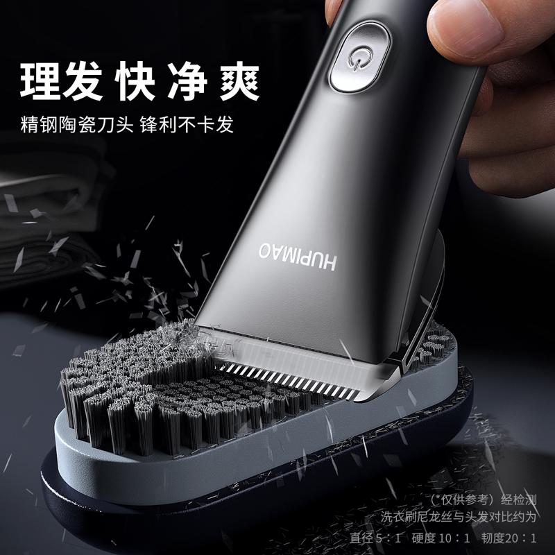 理发器电推剪头发神器自己剃头电推子男士家用剃头发自助电动推子