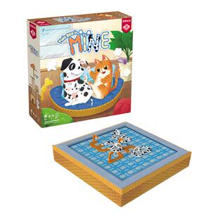 栢龙放开那个窝桌游儿童数字对战抽象游戏数感训练空间思维玩具