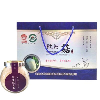 悦来颐和猴头菇粉礼盒养胃粉