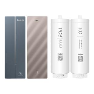 海尔卡萨帝滤芯CRO800-FMCU1/DAU1/DCU1/DEU1/DFBZU1/VT/AC/AWU1