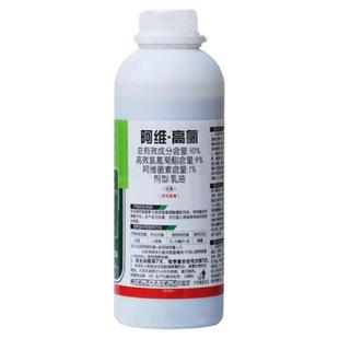 10%阿维高氯杀虫剂阿维菌素高效氯氰菊酯青虫钻心虫蚜虫果树农药