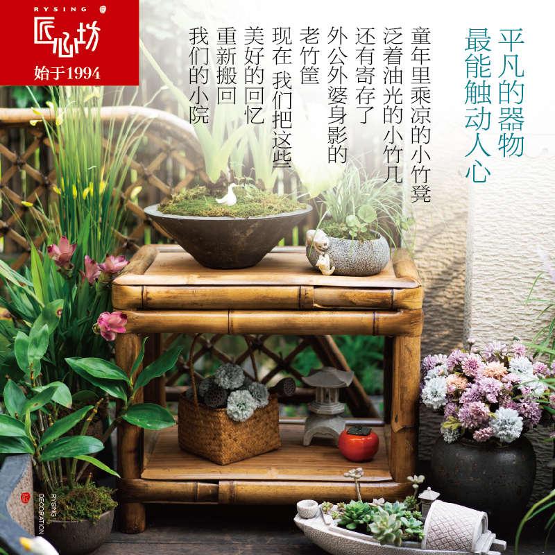 匠心坊户外庭院花园布置摆件中式竹子茶几阳台造景装饰怀旧老物件