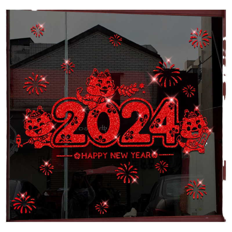 2026马年装饰墙贴玻璃门贴纸