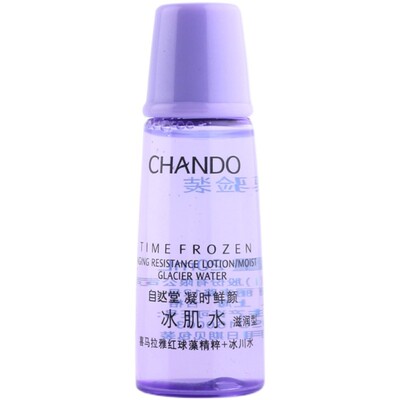 自然堂凝时冰肌水小样60ml紧致