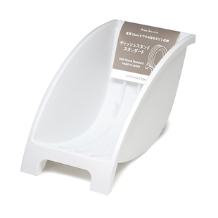 日本进口SANADA盘子架收纳架菜盘碟子架整理架盘碟架厨房置物架