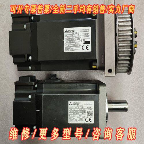 三菱伺服电机HGKR433AC108V2.6A4议价维修