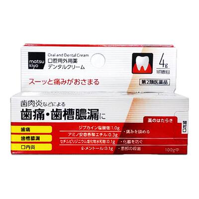 日本直邮 松本清matsukiyo口腔软膏 牙痛牙周脓肿口腔溃疡口角炎