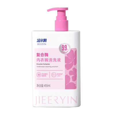 洁尔阴清洁内衣内裤洗衣液专用大人小孩通用复合酶抑菌去血渍